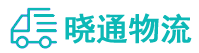 成都到印江土家族苗族自治县物流公司